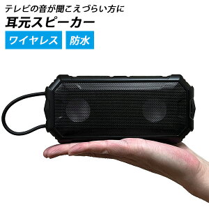 Xs[J[ h Bluetooth erXs[J[ erpXs[J[ 茳yzyCO×zy|Cg3{zy10/2z