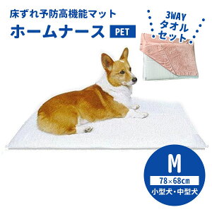 3WAYybg^IZbg z[i[XPET Mi78×68cm/^E^j{^ISTCYi60×60cmjboeB[Y ybgpPA}bg h~ VjA p { uPbg y