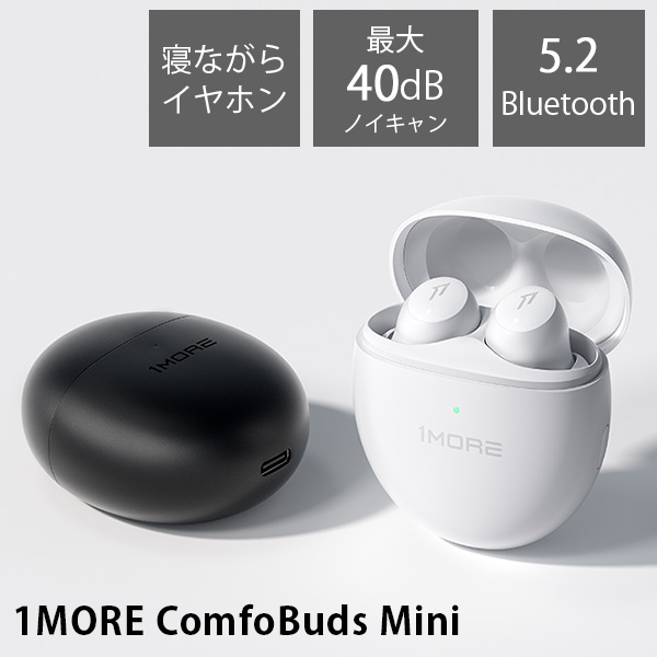 楽天市場】【1000円OFFクーポン対象】1MORE ComfoBuds Mini ESー603