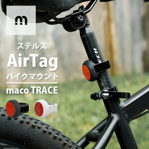 XeXAirTagoCN}Eg Maco Trace MTR-1 ] h~ ǐ gbJ[ GA^OP[X ] GA^O P[X h~ObYyz