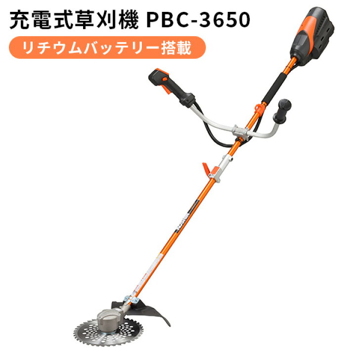 楽天市場】工進 KOSHIN 充電式草刈機 PBC-3650 リチウムバッテリー搭載 
