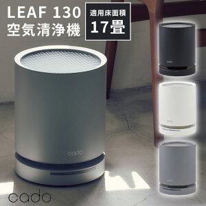 LEAF 130 C@ AP[C130 `17 [t cado Jh[ PM2.5 yzy|Cg10{zy10/1zysz