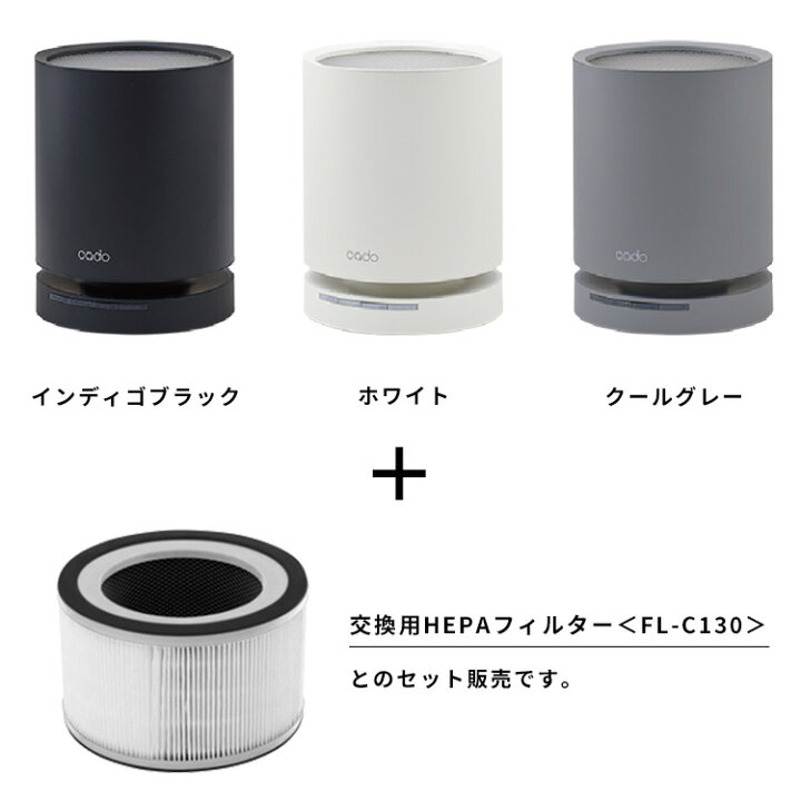 楽天市場】交換用フィルターセット LEAF 130 空気清浄機 APーC130 〜17 