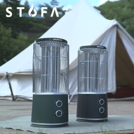 遠赤外線ヒーター STUFA ストゥーファ STU-1201 SOTODAN｜アウトドア ヒーター カーボン 専用ケース付き 防水 保温機能 軽量 持ち運び 組立不要 収納便利 オフタイマー キャンプ レジャー テラス 屋外 暖房 暖房器具【送料無料】【ポイント15倍】【p1209】