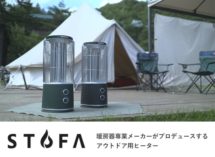 楽天市場】遠赤外線ヒーター STUFA（ストゥーファ） STU-1201 SOTODAN 