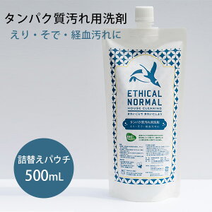 ^pNp lւpE` 500mL EŁEo oCI GVJm[}yzyCO×z