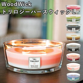 【300円OFFクーポン対象】WoodWick トリロジーハースウィックL TRILOGY Hearthwick Candle アロマキャンドル ウッドウィック/カメヤマ（KMYM）【送料無料】【ポイント10倍】【4/9】【ASU】