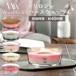 WoodWick gW[n[XEBbNL TRILOGY Hearthwick Candle A}Lh EbhEBbN J} v[g Mtg Lhyzy|Cg15{zyp1031z