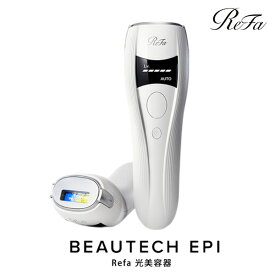 【2000円OFFクーポン対象】【MTG正規販売店】ReFa BEAUTEC EPI リファビューテック エピ ムダ毛処理 光美容器 IPL 美肌 脇 Vゾーン ヒゲ 光脱毛 男女兼用 全身 アンダーヘア r22rv04【送料無料】【ポイント9倍】【4/22】【ASU】