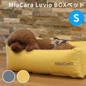 MiaCara Luvio BOXベッド S ミアカラ ルビオ ボックスベッド（AMNT）【送料無料】【ポイント12倍】【5/29】【ASU】
