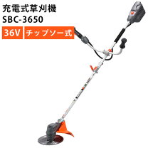 楽天市場】工進 充電式草刈機 sbc－3650の通販