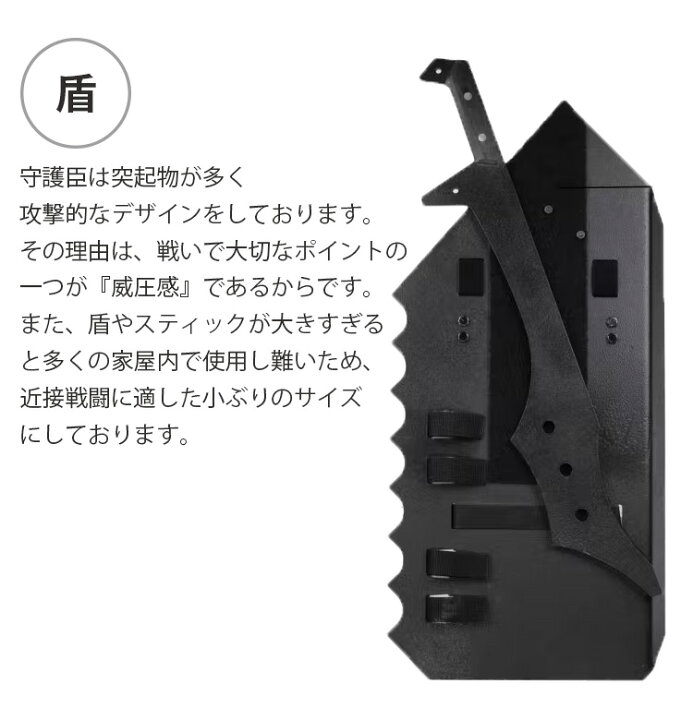 楽天市場】【予約】【6000円OFFクーポン】【ポイント5倍】守護臣 通常 