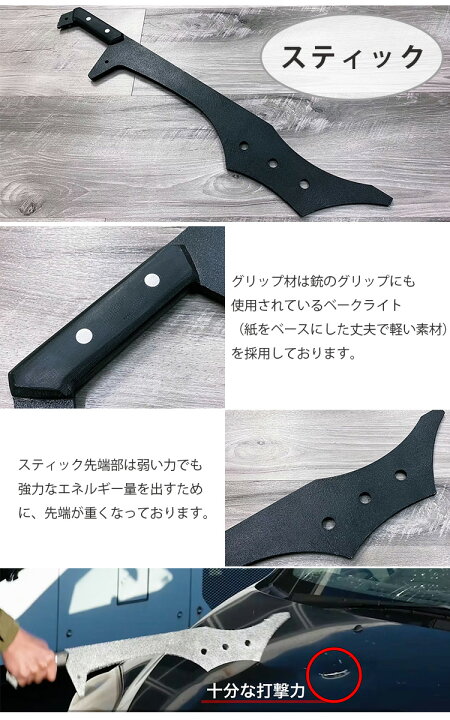 楽天市場】【6000円OFFクーポン】【ポイント2倍】【予約】守護臣 通常 