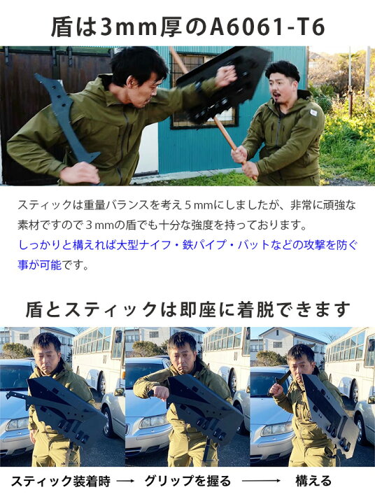 楽天市場】【7000円OFFクーポン】【ポイント2倍】【予約】守護臣 通常 