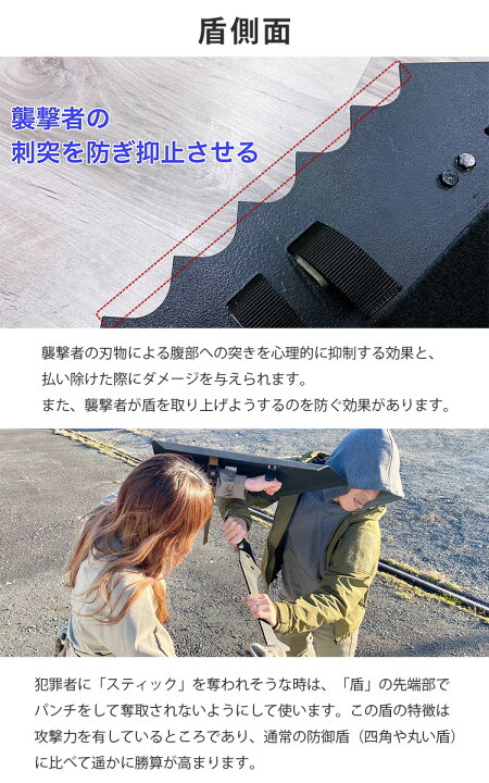 楽天市場】【5800円OFFクーポン】守護臣 通常版 護身具セット（盾 