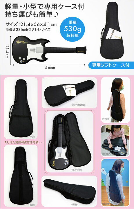 楽天市場】Touch Guitar タッチギター タッチでコード・フレーズも 