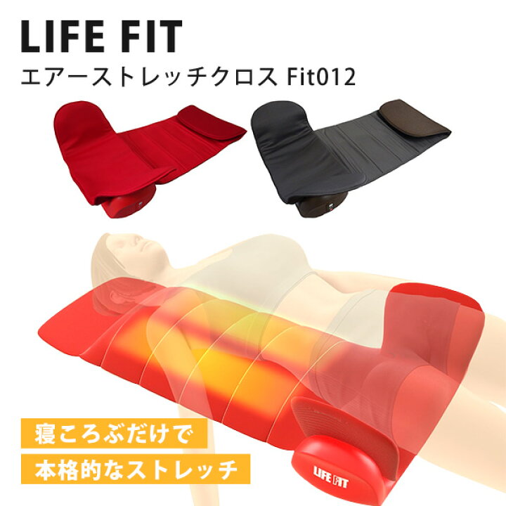 楽天市場】【2500円OFFクーポン】LIFE FIT エアーストレッチクロス 