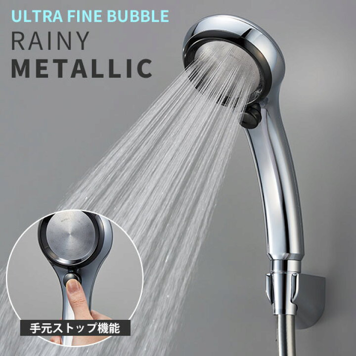 楽天市場】【正規販売店】SANEI ファインバブルシャワーヘッド 