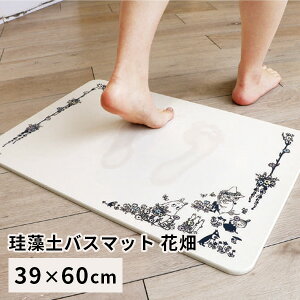 [~ ]yoX}bg Ԕ BATH MAT MOOMIN VObY RYiNG[Vyzy|Cg3{zyp1112z