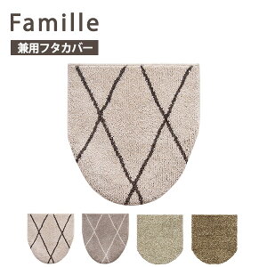 t@~[ pt^Jo[ ^ xA[ U^EO^E^CvEg[^Cv gC^[ k Vv OK 􂦂 gCJo[ t^ W  Famille/IJg[y|Cg2{zy10/2