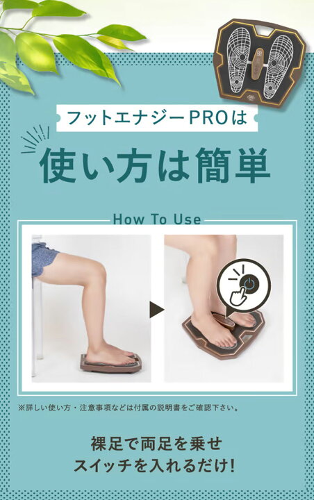 楽天市場】【正規品】保阪尚希プロデュース フットエナジープロ FE-002 