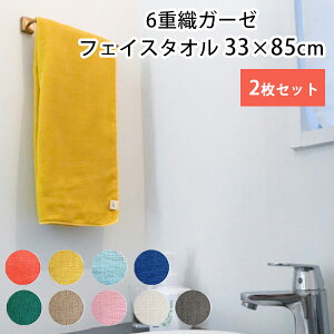 Iׂ2Zbg cumuco 6dD K[[tFCX^I 33×85cm NRy[֑z