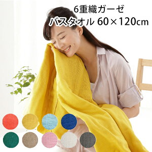 yꕔ\zcumuco 6dD K[[oX^I 60×120cm NRyz