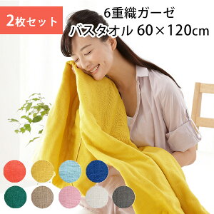 Iׂ2Zbg cumuco 6dD K[[oX^I 60×120cm NRyz