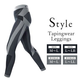 【MTG正規販売店】Style Tapingwear Leggings スタイル テーピングウェア レギンス MEN（M-L/L-LB） WOMEN（M-L/L-LL） メンズ レディース（MTG）【送料無料】【ASU】