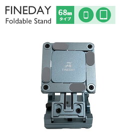 Fineday フォルダブルスタンド 68mm（スマホ、タブレット） 360°回転 折り畳み式スタンド ファインデイ Foldable Stand（ROA）【送料無料】【ポイント10倍】【6/12】【ASU】