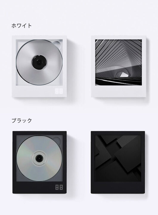 楽天市場】【ポイント10倍】CDプレーヤー km5 CP1 ポータブルCD 
