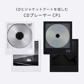 CDプレーヤー km5 CP1 ポータブルCDプレーヤー Bluetooth5.0搭載 Instant Disk Audio インスタントディスクオーディオ ジャケットアート インテリア オシャレ ギフト プレゼント（KMF）【送料無料】【ポイント10倍】【6/12】【海外×】【ASU】