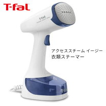楽天市場】ティファール イージー プレ シングの通販