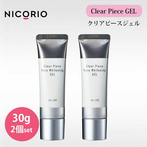 2Zbg NICORIO ClearPieceGEL NAs[XWF 30g jRI zCgjO zCgjOWF   WF ~g n~KL   f^PA I[PA y[