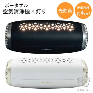 AkariAir AJA |[^uC@ MC[P101[N tWR[ ybg{gTCY PM2.5 yzyszyCO×zy|Cg10{/[J[zyp1112z