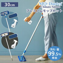 楽天市場】mq モップ グレーの通販