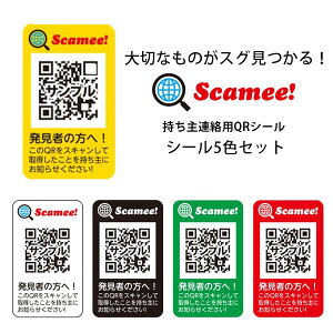 ScameeI V[5FZbg XL~[ ApQRV[ 5 qD h~  L ybg hbO^O X}[g^O iPhone Android X}z  X}z uY qǂ ǐ X}[gtH