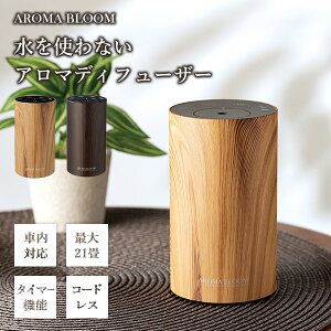 gȂ b`A}fBt[U[WOOD `21 R[hX ԓ ^C}[@\ luCU[ AROMA BLOOMyzyCO×zy|Cg10{zy10/2z