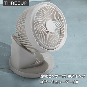�y1500�~OFF�N�[�|���zTHREEUP �ߓd�Z���T�[�t 3D�X�C���ODC�T�[�L�����[�^�[360 CF-T2324�b�`32�� �X���[�A�b�v 360° ���̎�U�� �l���Z���T�[ �����\ �A�[�X�J���[ ������� �C���e���A�y������