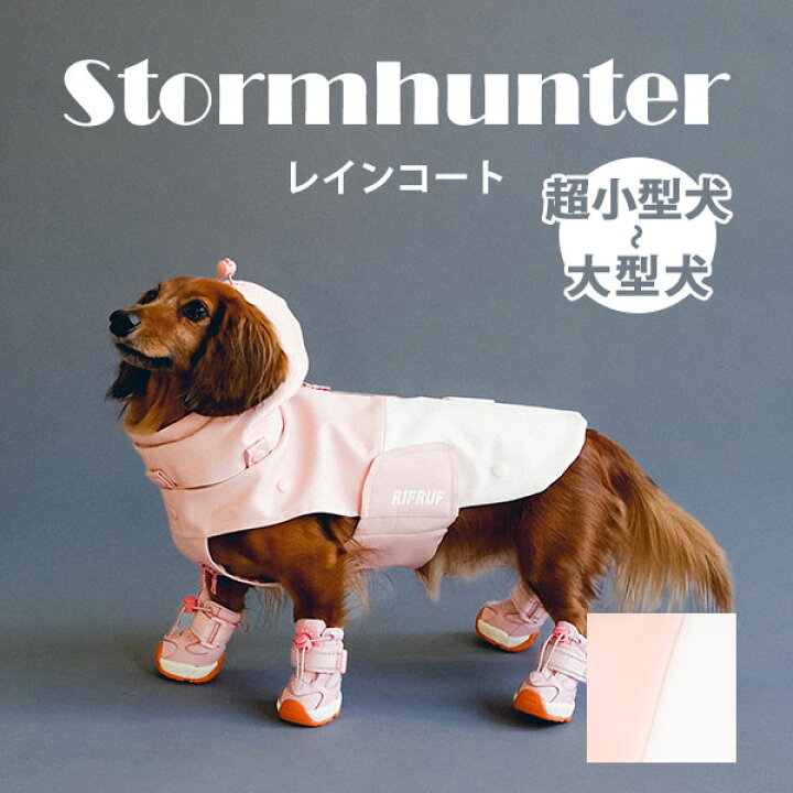 楽天市場】STORMHUNTER RAINCOAT（ストームハンターレインコート 