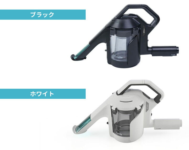 楽天市場】【2000円OFFクーポン】Sirius 水洗いクリーナーヘッド 