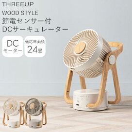 楽天市場】＼人気商品／【1800円OFFクーポン】サーキュレーター 扇風機 