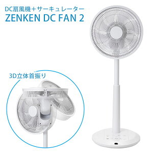 ZENKEN DC FAN 2 ZEF�[DC2 DC��@ �T�[�L�����[�^�[�[���P���y���������z�y�|�C���g10�{/���[�J�[�����z�yp0519�z�y�C�O×�z�y������s�z