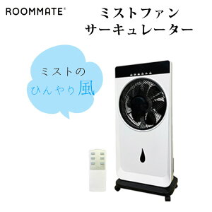 ROOMMATE ~Xgt@T[L[^[ RM[MF209H Rt ~Xg ~Xgt@ ~Xg@ LX^[yzyCO×zyszy|Cg14{/[J[zy9/19z