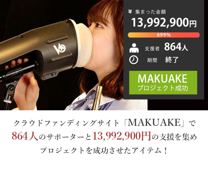 楽天市場】【ポイント10倍】Voicease ヴォイシーズ マイクに装着する 
