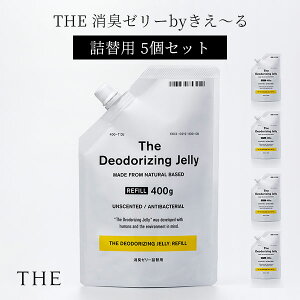 5Zbg THE L[[ by ` lւp 400g×5 oCIL[[ WF Q u^  ԏL   C V[Y{bNX ① gC ybg LgC N[[bg