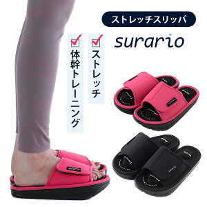 Xgb`Xbp XI surario ̊g[jO _CGbg T_ [V[Y A[lXgyz