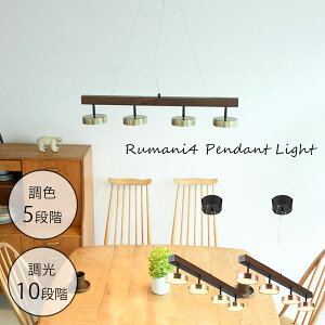 yr[TtzRUMANI4 PENDANT LIGHT }[j y_gCg 4 ASP-710 b Ɩ   F ԐڏƖ i` _ k ȒPt Xdyzy|Cg12{