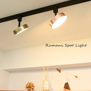 RUMANI SPOT LIGHT }[j X|bgCg 1 APE-155 VƖ  _Ng[ k rO Vv Be[W g JtF/Xdyzy|Cg12{zyp1017z