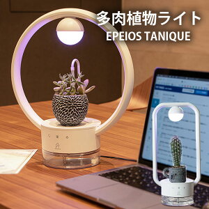 EPEIOS TANIQUEi^j[Nj EPGL001 A琬Cg Ae[uv ACg K[fjO LED  GyCIXyz